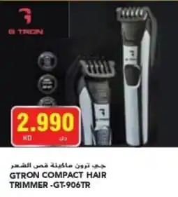 Grand Mall Sharjah GTRON COMPACT HAIR TRIMMER GT 906TR offer