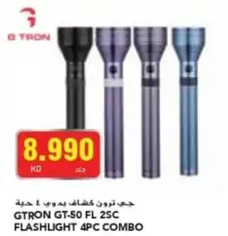 Grand Mall Sharjah GTRON GT 50 FL 2SC FLASHLIGHT 4PC COMBO offer