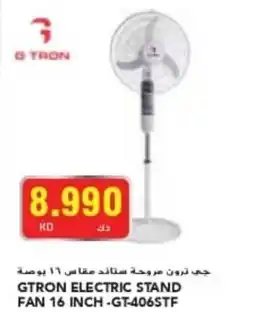 Grand Mall Sharjah GTRON ELECTRIC STAND FAN 16 INCH GT 406STF offer