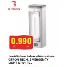 Grand Mall Sharjah GTRON RECH EMERGENCY LIGHT GT 01 RCL offer
