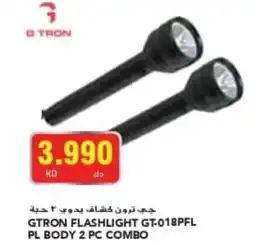 Grand Mall Sharjah GTRON FLASHLIGHT GT 018PFL PL BODY 2 PC COMBO offer