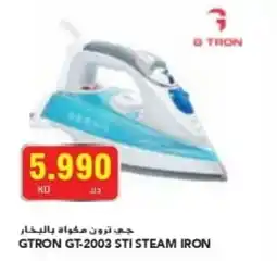 Grand Mall Sharjah GTRON GT 2003 STI STEAM IRON offer