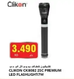 Grand Mall Sharjah CLIKON CK8082 2SC PREMIUM LED FLASHLIGHT 7W offer