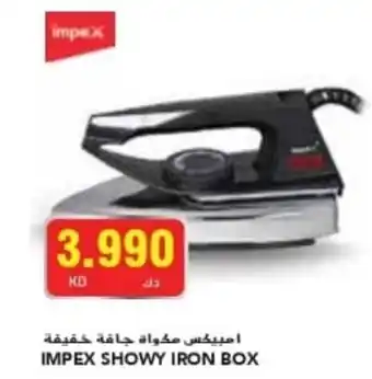 Grand Mall Sharjah IMPEX SHOWY IRON BOX offer