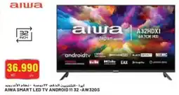 Grand Mall Sharjah AIWA SMART LED TV ANDROID 11 32 AW320S offer