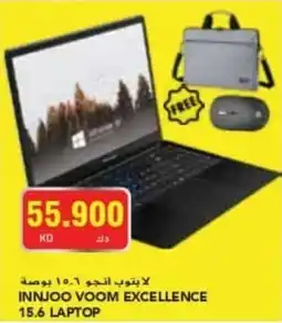 Grand Mall Sharjah INNJOO VOOM EXCELLENCE 15.6 LAPTOP offer