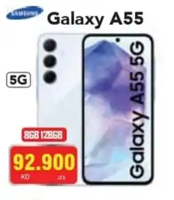 Grand Mall Sharjah Galaxy A55 offer
