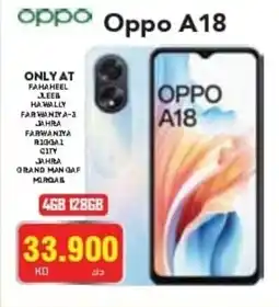 Grand Mall Sharjah Oppo A18 offer