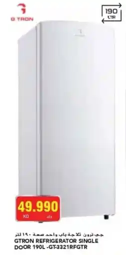 Grand Mall Sharjah GTRON REFRIGERATOR SINGLE DOOR 190L GT 3321RFGTR offer