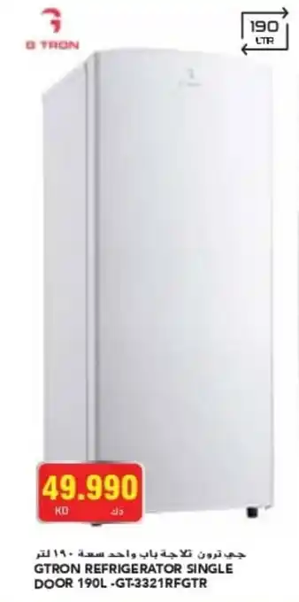 Grand Mall Sharjah GTRON REFRIGERATOR SINGLE DOOR 190L GT 3321RFGTR offer