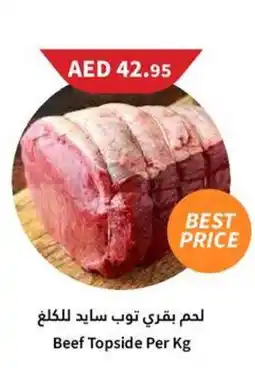 Almaya supermarket Beef Topside Per Kg offer