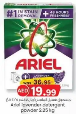 KM Trading Ariel lavender detergent powder 2.25 kg offer