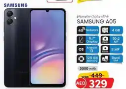 KM Trading SAMSUNG A05 offer