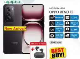 KM Trading OPPO RENO 12 offer