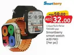 KM Trading Smartberry smart watch A39 PRO (Per pc) offer