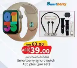 KM Trading Smartberry smart watch A35 plus (per set) offer