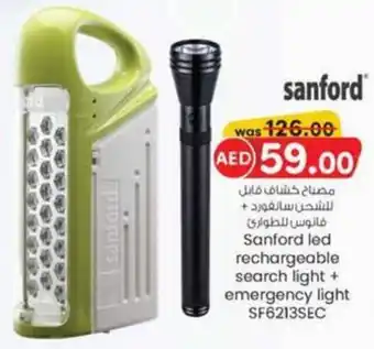 KM Trading Sanford led rechargeable search light + emergency light SF6213SEC offer