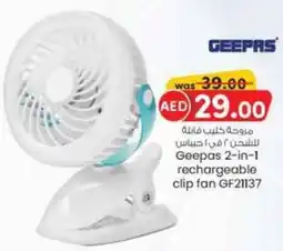 KM Trading Geepas 2-in-1 rechargeable clip fan GF21137 offer