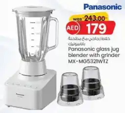 KM Trading Panasonic glass jug blender with grinder MX-MG5321WTZ offer