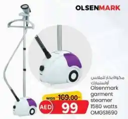 KM Trading Olsenmark garment steamer 1580 watts OMGS1690 offer