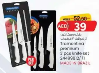 KM Trading Tramontina premium 3 pcs knife set 24499812/11 offer