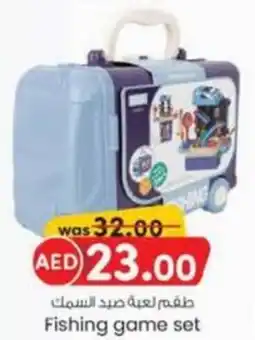 KM Trading Fishing game set offer