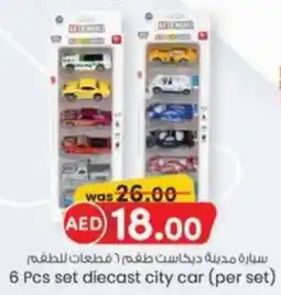 KM Trading 6 Pcs set diecast city car (per set) offer