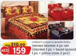KM Trading Heroes blanket 4 pc set (blanket 1pc + bead spread 1pc + pillow case 2pcs) offer