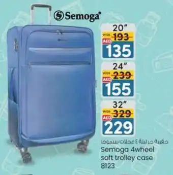 KM Trading Semoga 4wheel soft trolley case 8123 20" offer