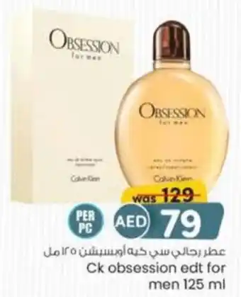 KM Trading CK Obsession EDT for Men 125mL offer
