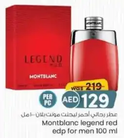 KM Trading Montblanc legend red edp for men 100 ml offer