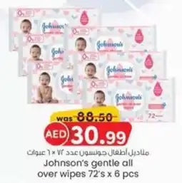KM Trading Johnson's gentle all over wipes 72's x 6 pcs offer