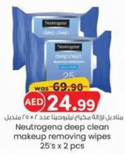 KM Trading Neutrogena deep clean makeup removing wipes 25's x 2 pcs offer