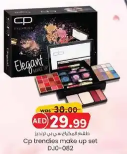 KM Trading Cp trendies make up set DJO-082 offer