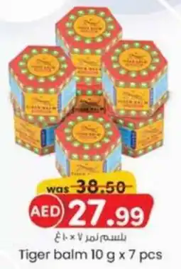 KM Trading Tiger balm 10 g x 7 pcs offer