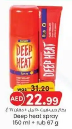 KM Trading Deep heat spray 150 ml + rub 67 g offer