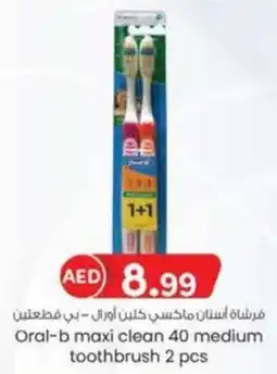 KM Trading Oral-B maxi clean 40 medium toothbrush 2 pcs offer