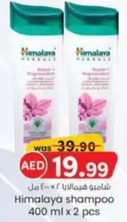 KM Trading Himalaya Shampoo 400 ml x 2 pcs offer