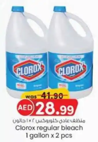 KM Trading Clorox regular bleach 1 gallon x 2 pcs offer