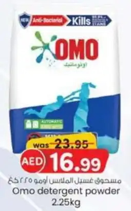 KM Trading Omo detergent powder 2.25kg offer