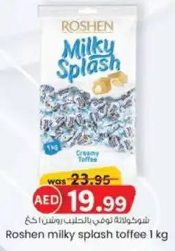 KM Trading Roshen milky splash toffee 1 kg offer