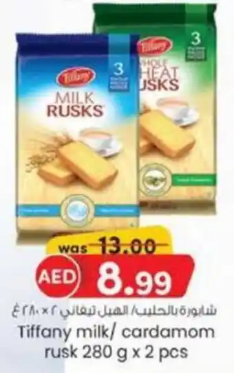 KM Trading Tiffany milk / cardamom rusk 280 g x 2 pcs offer