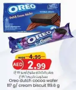 KM Trading Oreo dutch cocoa wafer 117g / cream biscuit 119.6g offer