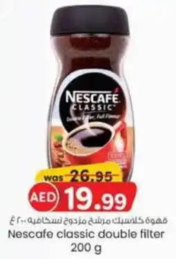 KM Trading Nescafe classic double filter 200 g offer