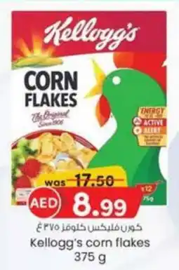 KM Trading Kellogg's corn flakes 375 g offer
