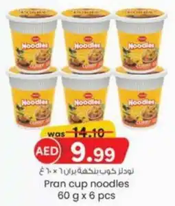 KM Trading Pran cup noodles 60 g x 6 pcs offer