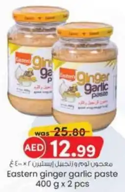 KM Trading Eastern ginger garlic paste 400 g x 2 pcs offer
