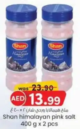 KM Trading Shan himalayan pink salt 400 g x 2 pcs offer