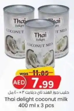 KM Trading Thai delight coconut milk 400 ml x 3 pcs offer