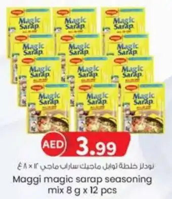 KM Trading Maggi magic sarap seasoning mix 8 g x 12 pcs offer